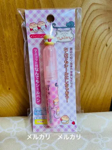 냥냥냥코 냥코 카페 씰펜