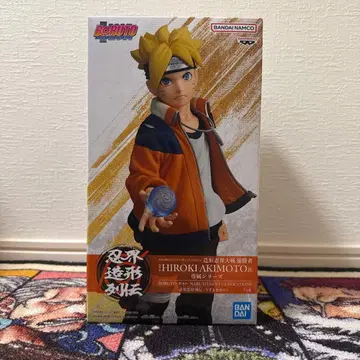 우즈마키 볼트 피규어 나선옥 포함