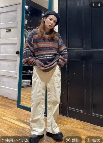 Niko and - 새상품 니코앤드 앤티크 팬츠