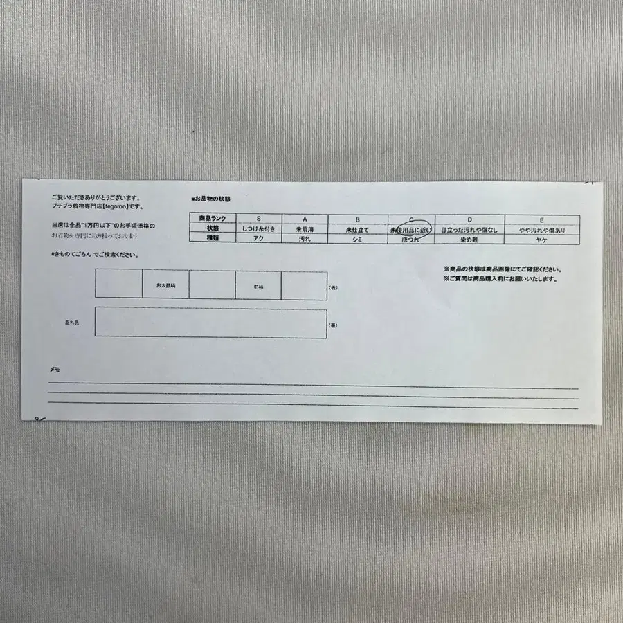 7번째 상품 이미지