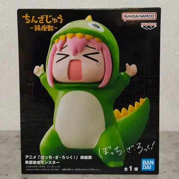 봇치 더 록 진좌수 승인욕구 몬스터 피규어