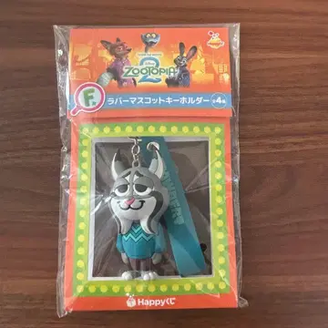 주토피아 제일복권