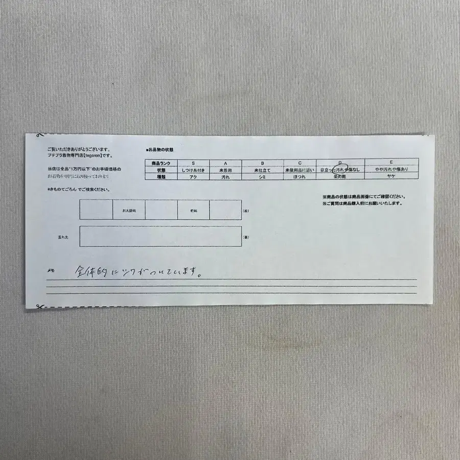 10번째 상품 이미지