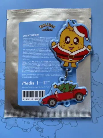 세븐틴 MINITEEN HOLIDAY 럭키 드로우 김자 민규