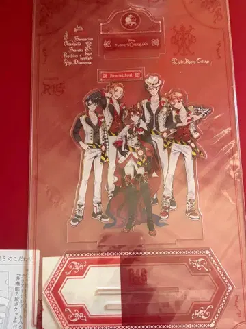 트위스테 아크릴 스탠드 하츠라비율 R4G