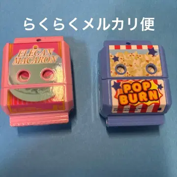 엘레강트 마카롱 고치조 팝 번 고치조