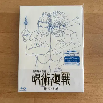 극장판 주술회전 Blu-ray