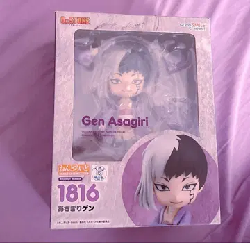 Dr.STONE 아사기리 겐 넨도로이드