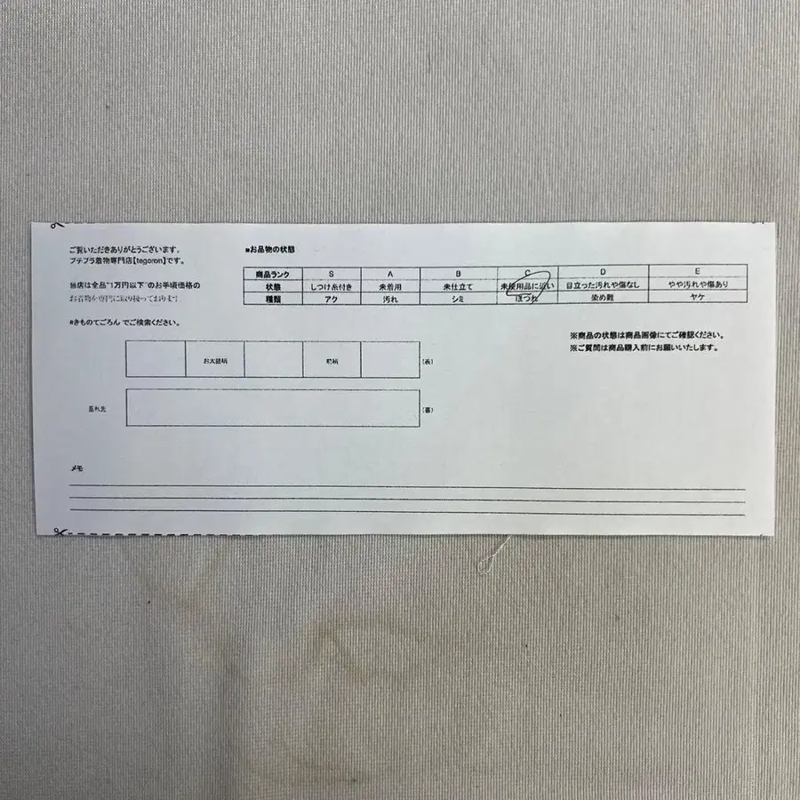 9번째 상품 이미지