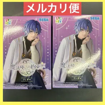마법사의 약속 쵸코노세 프리미엄 피규어 피가로 2개 세트