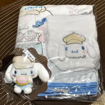 시나모롤 마스코트 담요 카라비너 봉제 인형 2점 산리오 복권