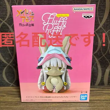 메이드 인 어비스 오오키나 Fluffy Puffy 나나치 피규어