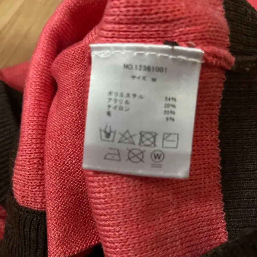 12번째 상품 이미지