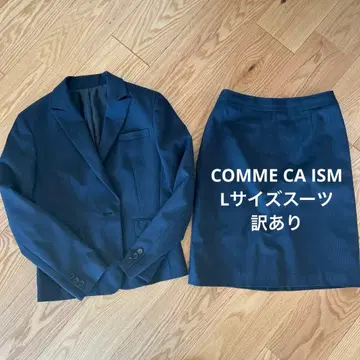 COMME CA ISM 컴시즘 스커트 수트 수트 자켓