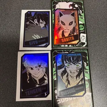 귀멸의 칼날 홀로 카드 컬렉션 기유 사비토 우즈이 이노스케