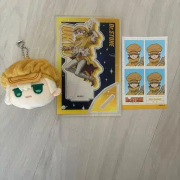 Dr.STONE 우쿄 페이스 봉제 인형 키링 씰 아크릴 스탠드