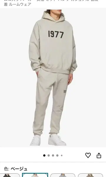 BLANK BLANC 1977 맨투맨 세트 베이지 새상품