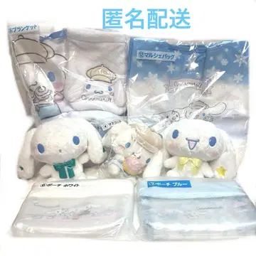 산리오 시나모롤 복권 당첨 복권 + 봉제 인형 2개