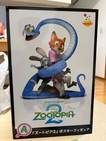 주토피아2 Happy 복권 A상 포스터 피규어