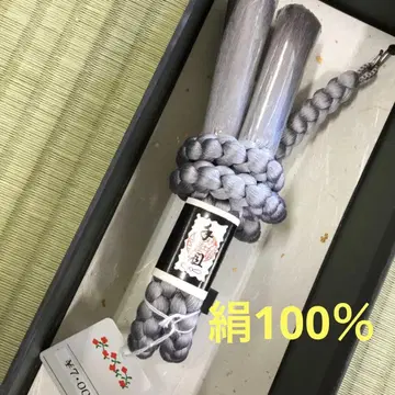 [새상품] 그레이 실버 실크 100% 겉옷 끈 중간 굵기