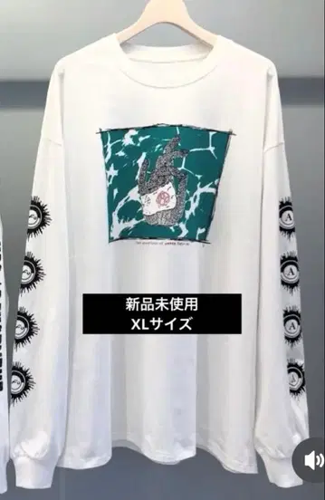 ANARCHIC ADJUSTMENT Lang Tee