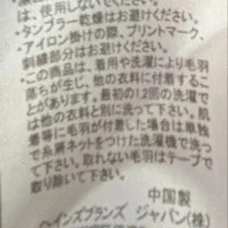 9번째 상품 이미지