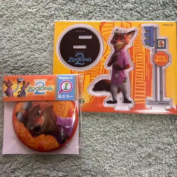 주토피아2 Happy 복권 G상 I상 닉