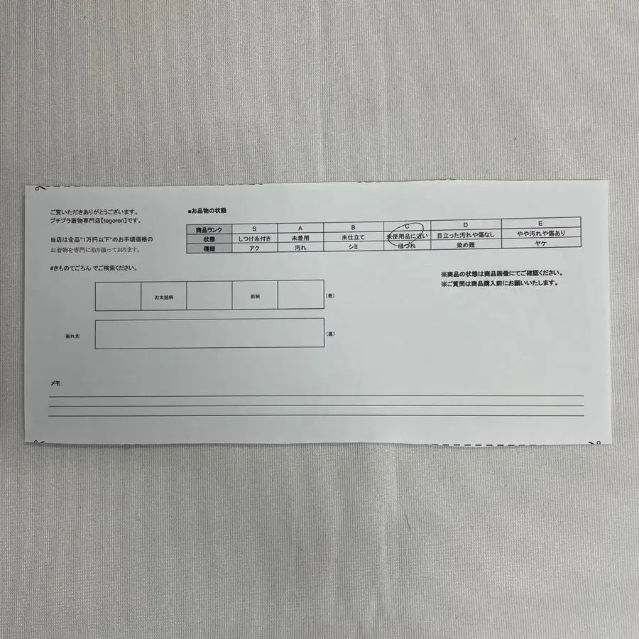 9번째 상품 이미지