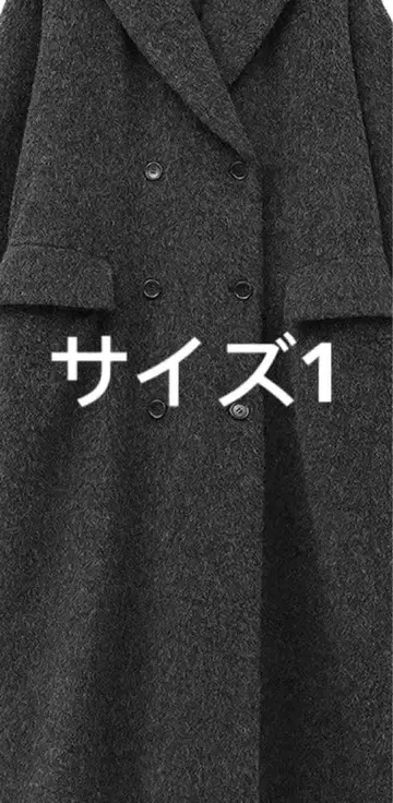 고구마님 코트 그레이 사이즈 1