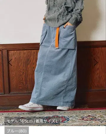 niko and - 모드 노매뉴얼 아웃 포켓 코듀로이 내로우 스커트