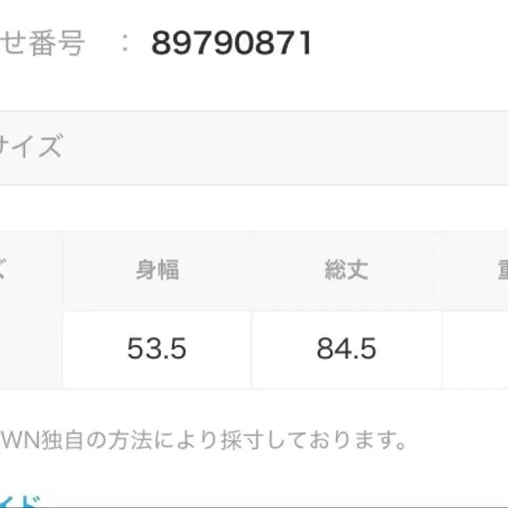 5번째 상품 이미지