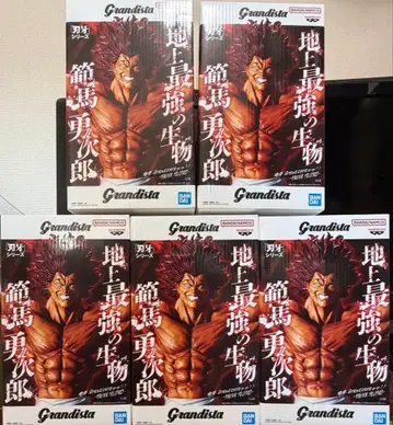 Grandista 한마 유지로 피규어 5체 세트