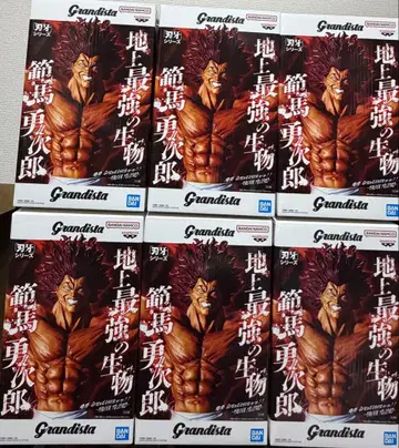 Grandista 한마 유지로 피규어 6체 세트