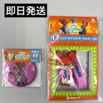 주토피아2 러버 마스코트 키링 캔 거울 닉 주디