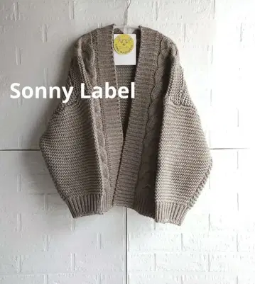 소니 라벨 l 케이블 짜임 가디건 베이지