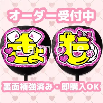 부채 문자 쿄모 001