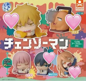 체인소 맨 오네무탄 캡슐 토이 덴지 하야카와 아키 파워 포치타