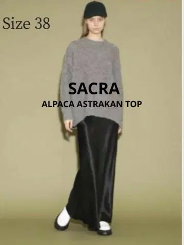 SACRA 사쿠라 ALPACA ASTRAKAN TOP