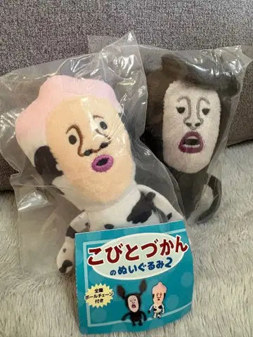 코비토즈칸 봉제 인형 2