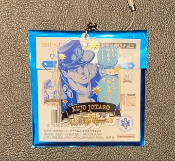 죠죠 월드 와이어 키링 Vol.2 쿠죠 죠타로