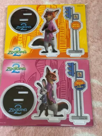 [ G상 아크릴 스탠드 프로필 ] Happy 복권 [ 주토피아2 ] 닉