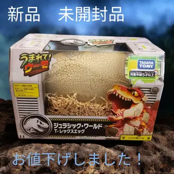 타카라토미 쥬라기 월드 T-렉스 에그