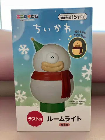 치이카와 에니마이 복권 라스트 원상 룸 라이트