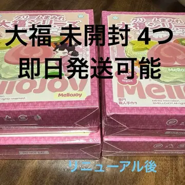 mellojoy 다이후쿠 미개봉