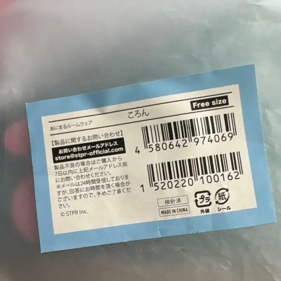 9번째 상품 이미지