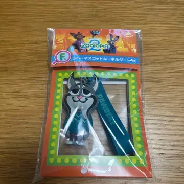 주토피아2 제일복권 F상 파우버트 러버 마스코트 키링