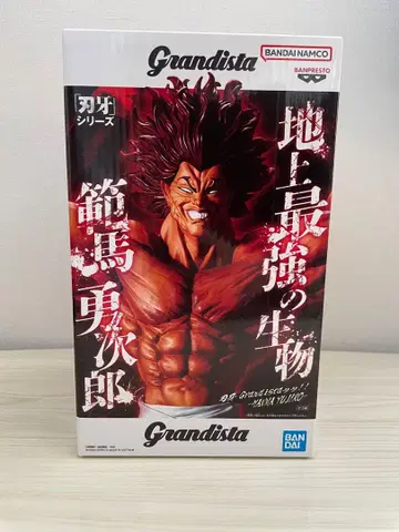 바키 -HANMA YUJIRO- Grandista 한마 유지로 피규어