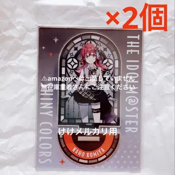 코미야 카호 아크릴 스탠드 2개 오버캐스트 흑백 완판템 미개봉