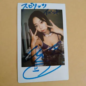 아오야마 히카루 사인 포함 폴라로이드 스피릿 이벤트