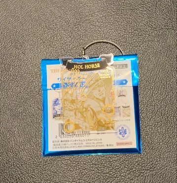 죠죠 월드 와이어 키링 Vol.2 홀 호스